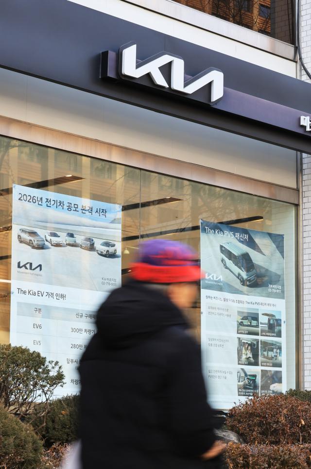 기아차 2025년 경영실적 발표
    서울연합뉴스 최재구 기자  28일 서울 시내 기아자동차 전시장 앞을 시민들이 지나고 있다 이날 기아자동차는 컨퍼런스콜을 통해 2025년 경영실적을 발표했다 연결 기준 지난해 기아의 매출은 62 늘어난 114조1천409억원으로 사상 최대를 기록했고 영업이익은 9조781억원으로 전년보다 283 감소한 것으로 공시됐다 2026128