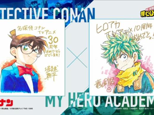 포켓몬 이어 코난도 中 비하 논란…日 애니 역사 인식 리스크 확대