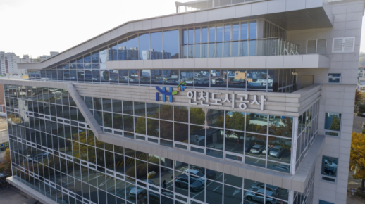 iH, 도시개발군 최초 ISO 30301 재인증 획득