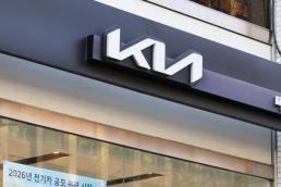 [아주 사설 | 기본·원칙·상식] 기아차 노조의 임금 체불… AI 시대, 노조도 변하지 않으면 지속될 수 없다