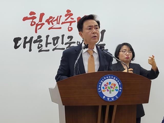 김태흠 충남지사 충남 대전통합특별법안 대한입장문 발표하고있다사진허희만기자