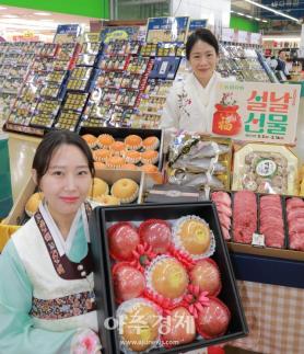 [포토]  농협유통 하나로마트 하나로마트, 설 선물세트 본격 판매