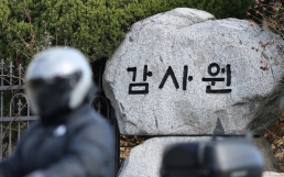 2차 종합 특검법, 與 주도 국회 통과…野 내란 몰이 반발