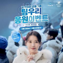 현대카드, 300억원 규모 김치본드 발행…규제 완화 후 첫 사례