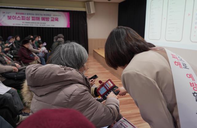 흥국생명이 지난달 30일 서울 중구 중림종합사회복지관에서 금융 취약계층인 고령자를 대상으로 보이스피싱 예방교육을 진행했다 사진흥국생명