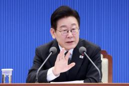 與, 중수청·공소청법 공청회...의견 수렴해 검찰개혁안 도출할 것