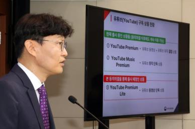 음악 영상엔 광고 뜬다... 반쪽짜리 라이트 요금제, 가족 결합은 여전히 미도입