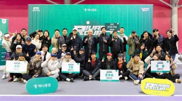 1일 경기도 화성 테니스엠파이어에서 개최된 제1회 하나증권 라이벌스컵 시상식에서 주원홍 대한테니스협회 회장윗줄 가운데 이형택 이사장윗줄 오른쪽에서 9번째 갈상면 하나증권 ESG본부장윗줄 오른쪽에서 10번째이 우승 및 입상팀들과 함께 기념 촬영을 하고 있다사진하나증권