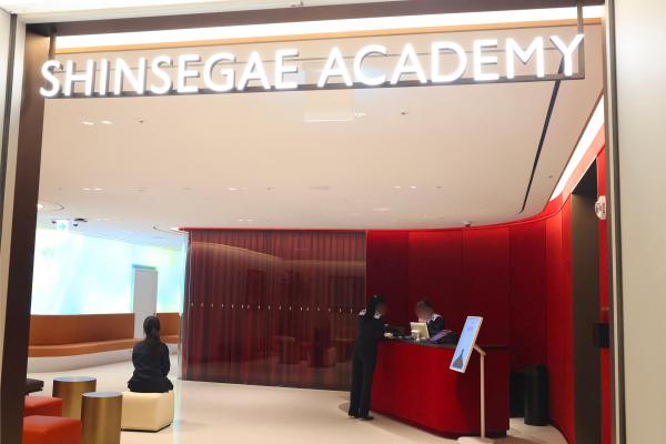 신세계 아카데미 본점 사진신세계백화점