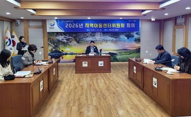 장흥군은 지난 30일 지역아동센터와 드림스타트 사업의 효율적인 운영을 위해 지역아동센터 운영위원회를 개최했다사진장흥군