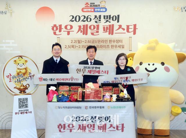 사진한우자조금