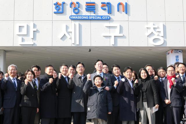 정명근 화성특례시장과 주요 내빈들이 만세구청 앞에서 출범을 축하하고 있다 사진화성시