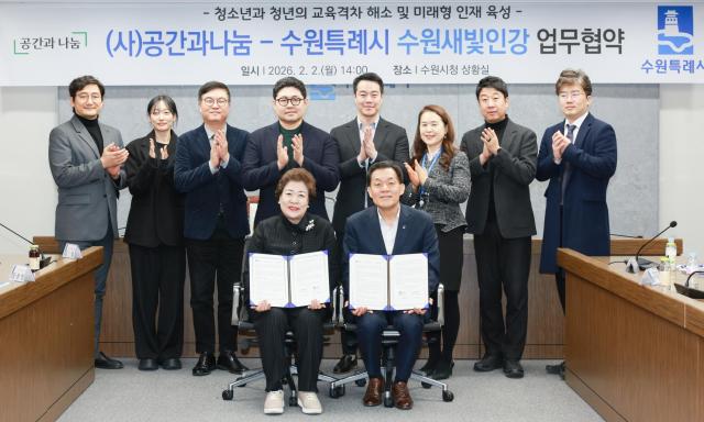 이재준 시장이 협약식 참석자들과 함께하고 있다사진수원시
