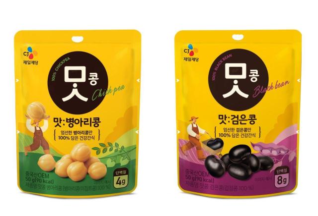 CJ제일제당 맛콩 2종 제품 이미지 사진CJ제일제당