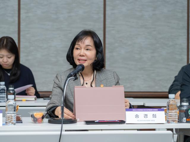 송경희 개인정보보호위원회 위원장이 2일 오후 서울 중구 은행회관 국제회의실에서 열린 2026 인공지능AI 프라이버시 민·관 정책협의회 첫 번째 전체회의에서 모두발언을 하고 있다 사진개인정보보호위원회