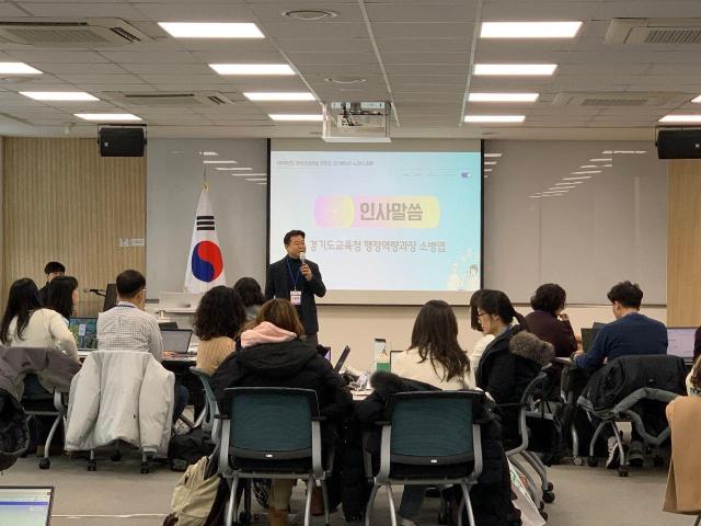 사진경기도교육청