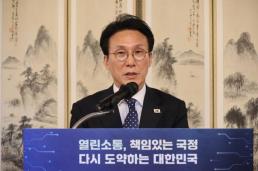 외교부, 글로벌기후환경대사로 강금실 전 법무장관 임명