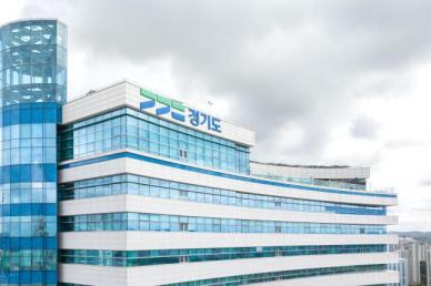 경기도, 고양시 철도사업 '예타 문턱' 낮춰