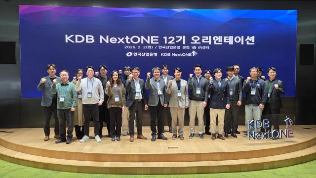 KDB NextONE 12기 스타트업 15개사 대표와 김사남 한국산업은행 벤처금융본부 본부장왼쪽 아홉 번째이 기념촬영 하는 모습 사진산업은행
