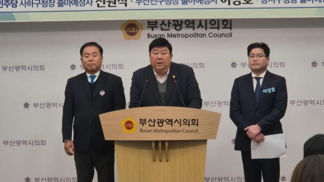 왼쪽부터  정진우 전원석이상호 출마예정자사진박연진 기자