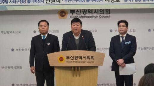 2028년 통합은 꼼수...민주당 부산 구청장 예정자 3인, 박형준 사퇴 압박