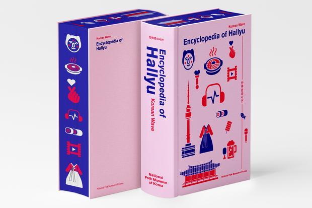 From BTS to kimchi, Korea publishes first English Encyclopedia or Hallyu