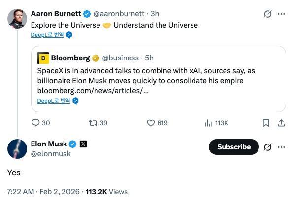 일론 머스크 스페이스X·xAI 최고경영자CEO가 2일현지시간 사회관계망서비스SNS 엑스X·옛 트위터에서 양사의 합병 논의 보도를 인용한 글에 그렇다는 댓글을 단 모습 X 캡처