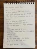 그리움에 한없이 눈물만…구준엽, 故서희원 1주기에 올린 손편지 내용 보니
