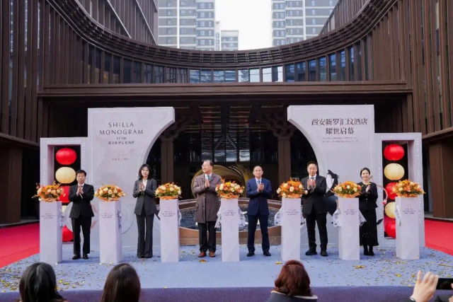 新罗酒店集团首次进军中国 西安新罗汇纹酒店开业