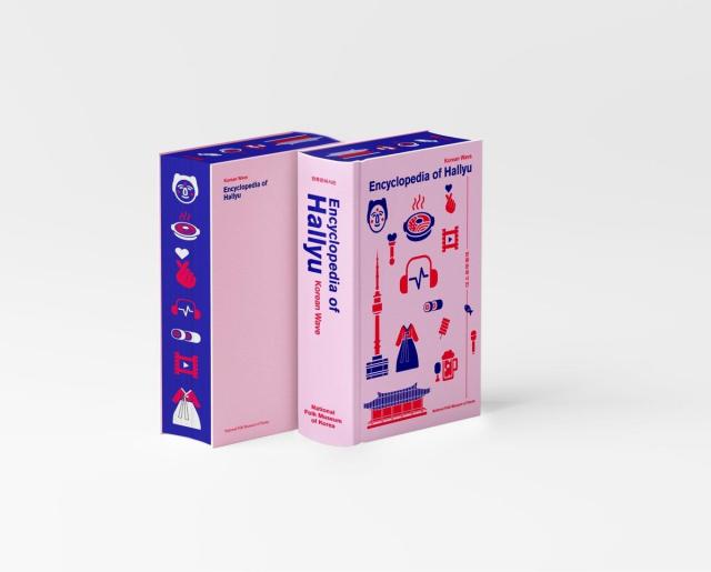 ẢnhBảo tàng Dân gian Quốc gia Hàn Quốc