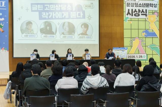 글틴 고민 상담소 사진아르코