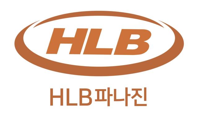 HLB파나진 CI사진HLB파나진