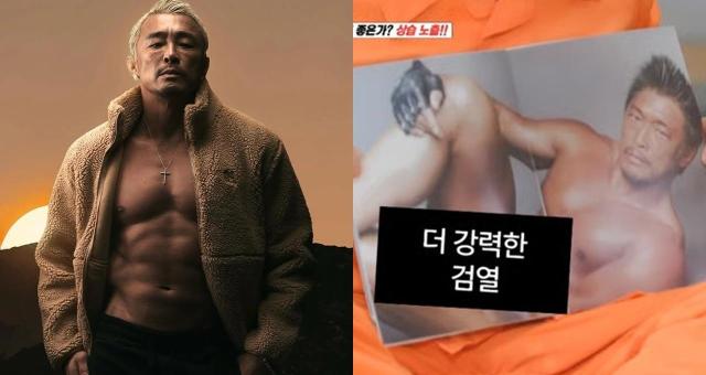 사진추성훈 인스타그램 캡처 SBS 아니 근데 진짜 방송 화면 캡처