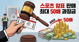 차은우, 모친 법인 통한 200억대 탈세 의혹…실질과세 쟁점