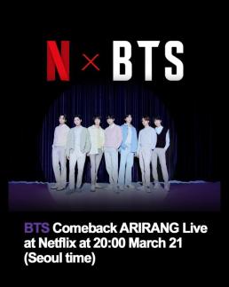 [AJP 데스크 칼럼] 단 한 줄로 시작됐다. 그래서 넷플릭스는 BTS의 당연한 선택이 된다