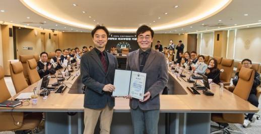 인하대, 글로벌 인재양성·국가 이미지 제고 외교부장관 표창