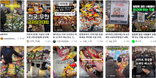 매출 목표 150% 달성...정용진식 오프라인 승부수 통했다