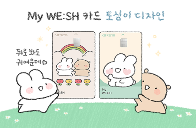 사진KB국민카드