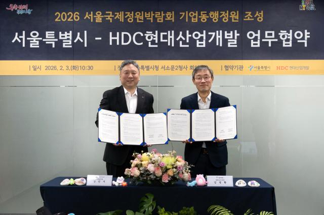 강민석 HDC현대산업개발 건축본부장과 김영환 서울시 정원도시국장이 3일 서울시청에서 서울국제정원박람회 기업동행정원 조성을 위해 업무협약을 체결했다 사진서울시
