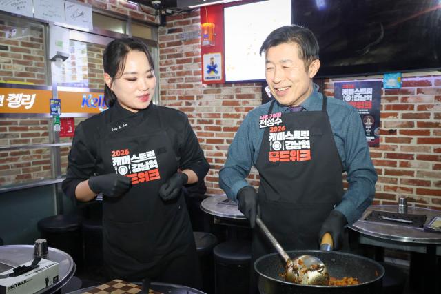 지난달 28일 ‘2026 케미스트릿 강남역 푸드위크’에서 함께 요리하는
정지선 셰프왼와 전성수 서초구청장오 사진서초구