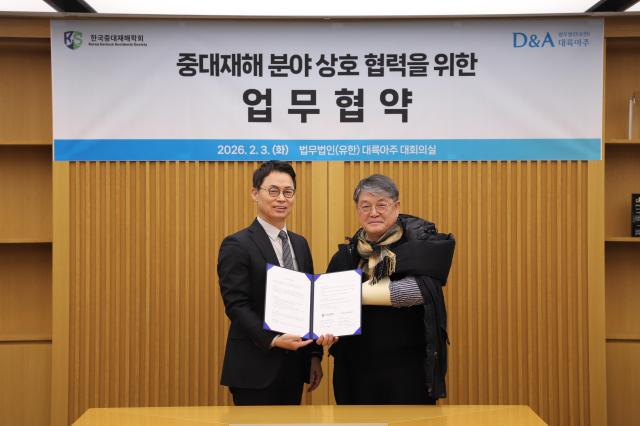 왼쪽부터 이규철 법무법인 대륙아주 대표변호사와 이동경 한국중대재해학회 회장이 협약서에 서명을 마치고 기념 촬영을 하고 있다 사진법무법인 대륙아주