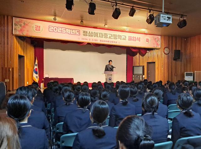 법무부 2025학년도 소년원 중·고교 졸업식 개최 사진법무부