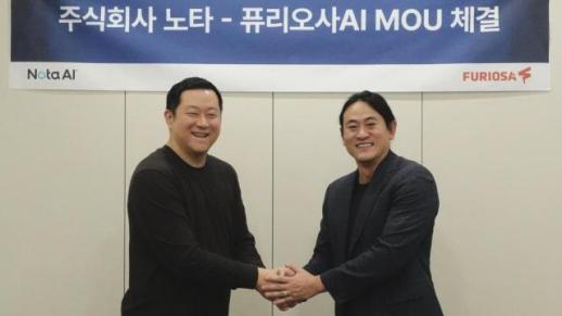노타·퓨리오사AI, 모바일 넘어 데이터센터로…효율성 무기로 엔비디아 뚫는다