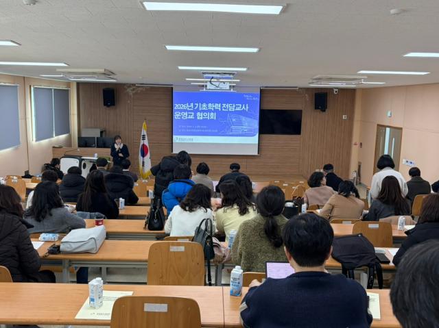 2026년 기초학력 전담교사 운영교 생각나눔자리 현장 모습사진충남교육청