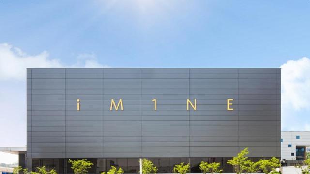 이미인 본사 전경 사진이미인