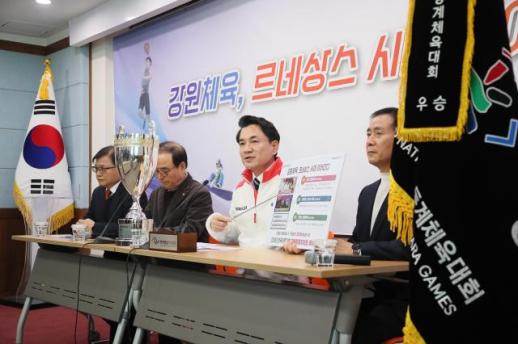 김진태 도지사, 강원체육 르네상스 시대 이어간다...2026 강원체육 비전 발표