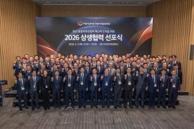Hanwha Aerospace Launches $22 Million Supplier Innovation Profit-Sharing Program