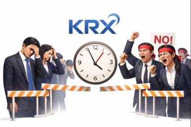 더 시끄러워지는 한국거래소의 '거래시간 연장'… 증권사도, 노조도 "싫다"