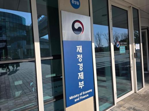 재경부 금융 접근성 확대해 취약계층 삶 개선할 것