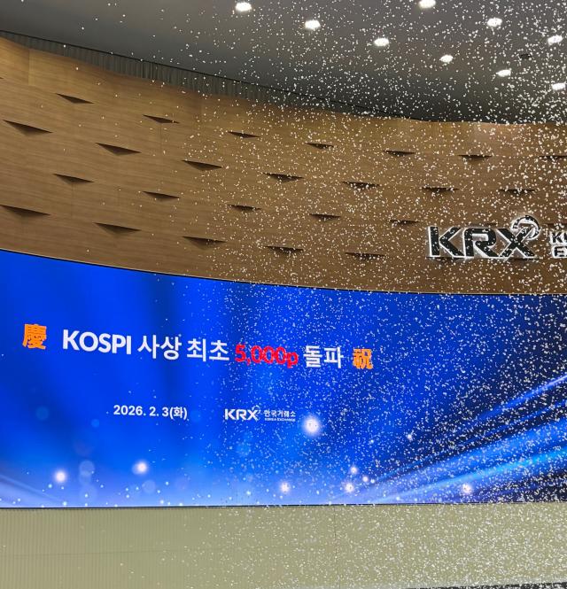 3일 서울 여의도 한국거래소에서 열린 KOSPI 5000 and Beyond 세미나 사진방효정 기자